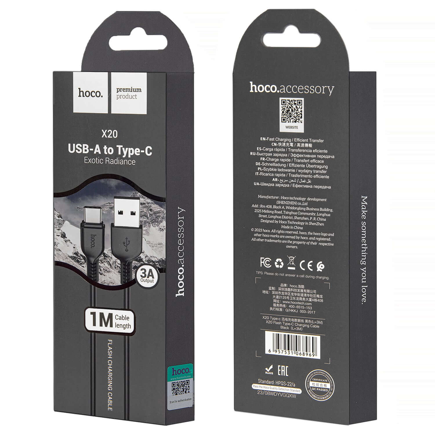 Hoco X20 cable 1m USB to Type C