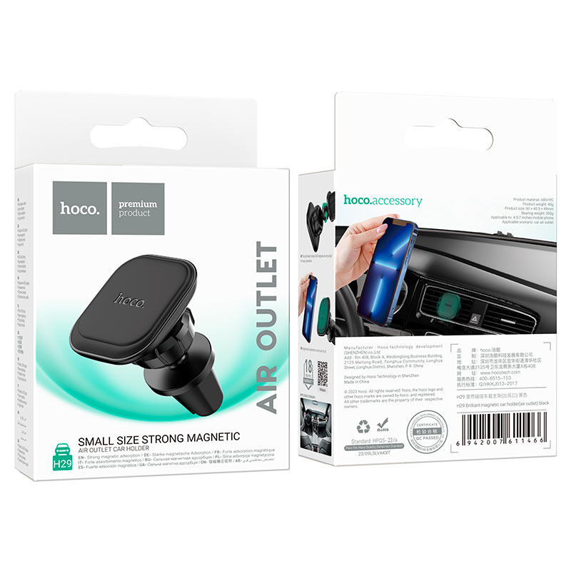 Hoco H29 Magnetic Car Holder (Air Vent)