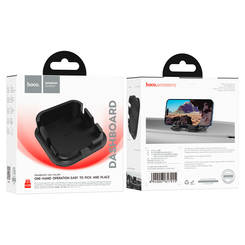 Hoco H39 Car Phone Holder (Dashboard)