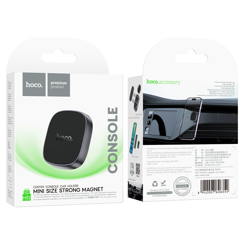Hoco H52 Magnetic Car Holder (Dashboard)