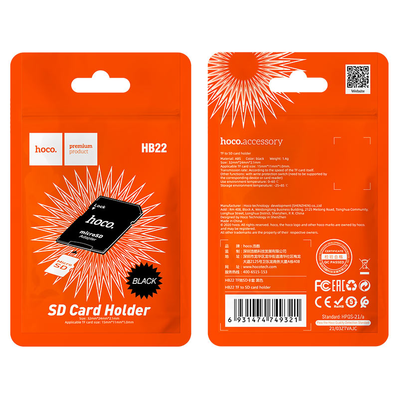 Hoco HB22 Micro SD Card Holder