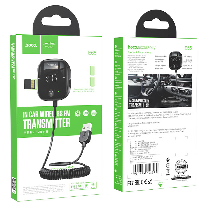 Hoco E65 FM Transmitter