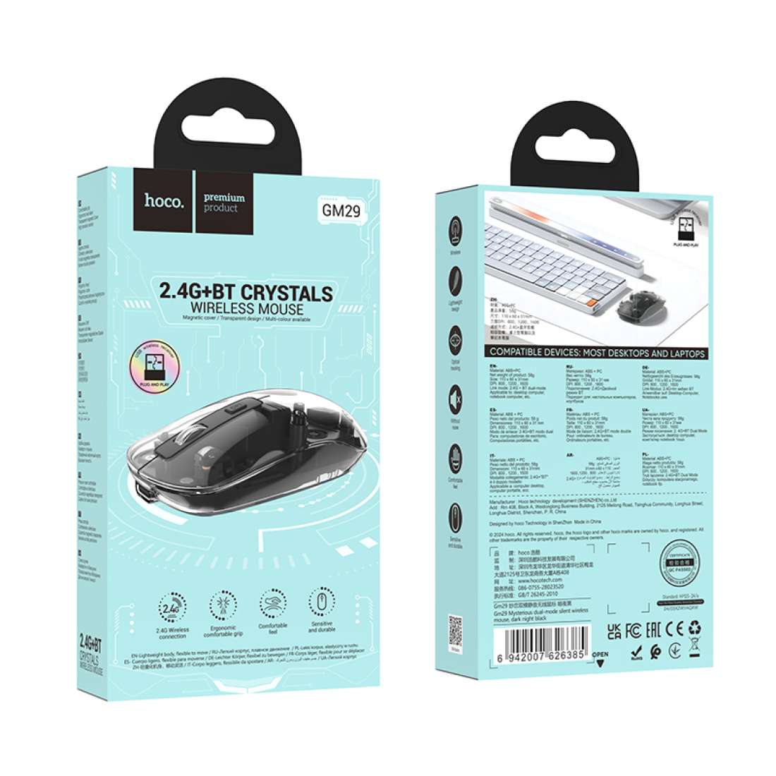 Hoco GM29 Silent Office Mouse (Wireless)