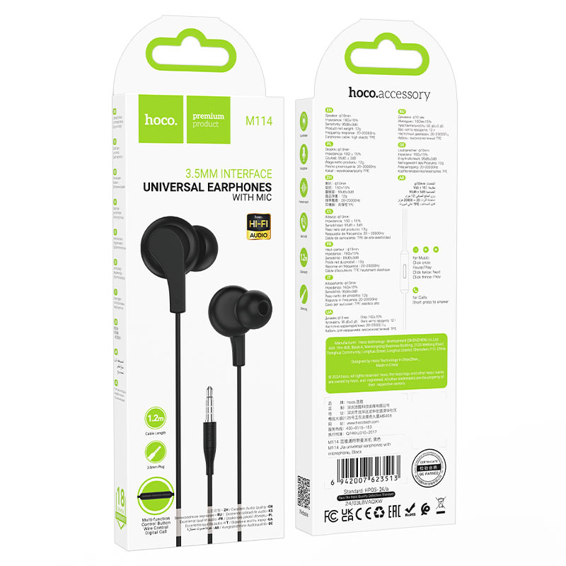 Hoco M114 3.5mm Wired Earphones with Mic